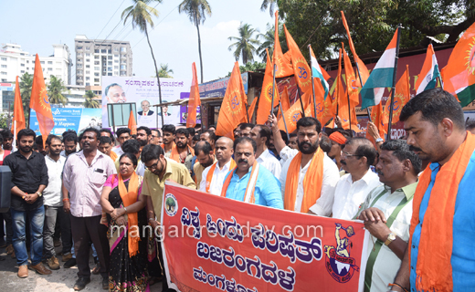 VHP-PROTEST